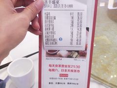 -圣丰盛宴酒家(东城店)