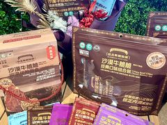 -Olé精品超市(上海港汇恒隆店)
