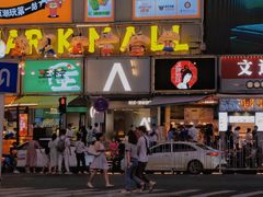 -循礼门(地铁站)