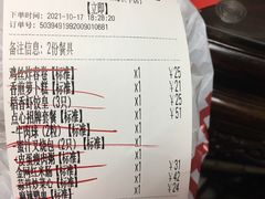 -稻香酒家(长宁KING88广场店)