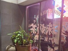 -小泉居(水坑尾店 )