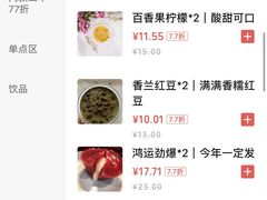 -元氏钵仔糕(北京路店)