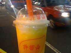 1-许留山