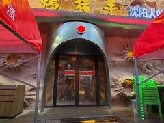 -野人串吧(太原街步行街店)