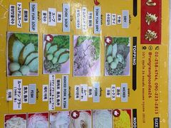 -榮泰米粉湯(Left Shop)