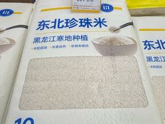 -世纪联华(临平邱山店)