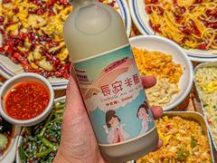-福苗小骆驼烧烤(莲湖路店)