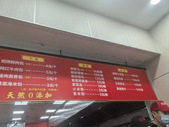 -天宫院小吃·包子炒肝儿(管庄店)