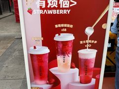-书亦烧仙草(万达广场美食街店)