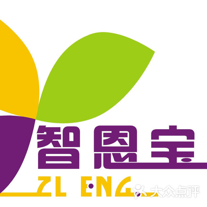 智恩宝贝早教中心实心-logo图片-北京早教中心-大众点评网