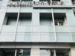 -诚品(信义店)