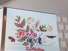 -Tims天好咖啡·贝果(雁展路万象天地店)