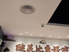 -太二酸菜鱼(福州泰禾店)
