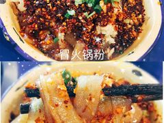 -马路边边串串香(双井直营店)