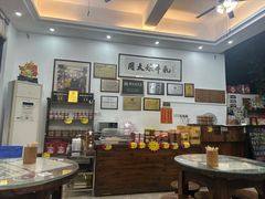 -周大娘牛乳(旧寨古村总店)