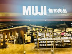-MUJI无印良品(西单大悦城店)