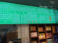 -飨府.老淮面馆.自营(清河路店)