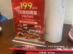 -涿掌柜·涿州宴