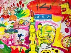 -南京书画院金陵美术馆