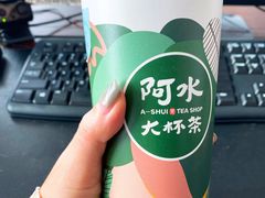 阿华田啵啵茶-阿水大杯茶(金融街佳乐家店)