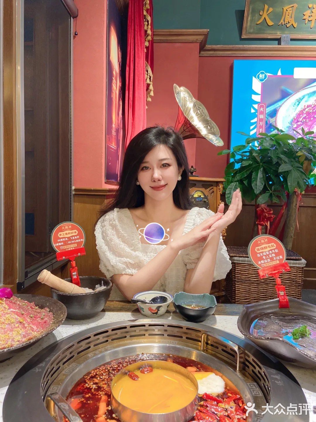 只有火凤祥！能让我半夜十二点爬起来吃火锅！