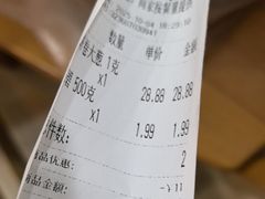 -酒肉门孔府菜(曲阜游客中心店)