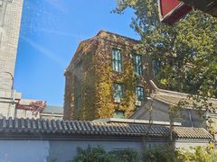 -中央戏剧学院(东城校区)