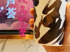 荔枝乌龙蜜-注春·荞麦奶茶(新天地旗舰店)
