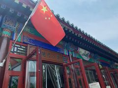 -李小老烧饼(常营民族家园店)