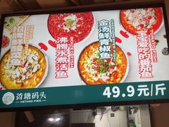 -湘芙蓉·湖南菜(椒江店)