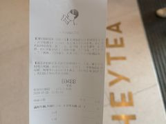 -喜茶(广州荔湾领展广场店)