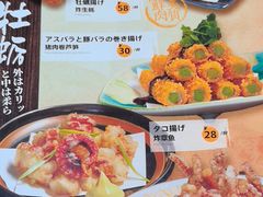 -晶吉·居酒屋·日本料理·烧鸟(中山区民主广场经典生活店)