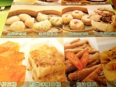 -添好运点心专门店(深水埗店)