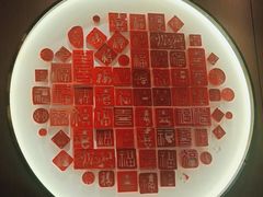 -锅首鲜品火锅(鸳鸯店)