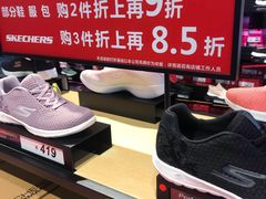 -SKECHERS 斯凯奇(上海国际时尚中心店)