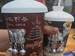 -一杯黔茶(西江千户苗寨古街店)