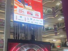 -红星美凯龙北京至尊MALL(东四环中路店)