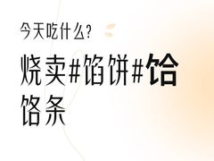 -牛马行牛肉饸饹铺(青岛街店)