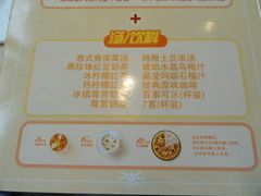 -必胜客(机场路店)