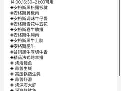 -火炉火自助餐(西直门凯德MALL店)