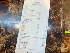 -成都瓜串串(华强北店)