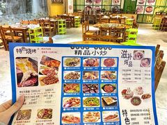 -海南东山羊(南雄店)