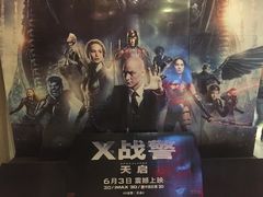 -星美国际影商城(虹口店)