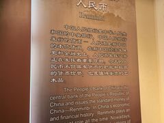 -沈阳金融博物馆
