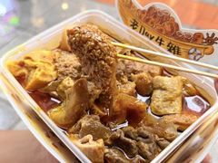 -老day牛杂(官也街总店)