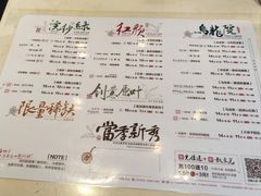 -茶颜悦色(米粉街店)
