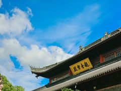 -东钱湖小普陀景区