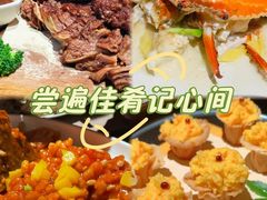 -梅花境(万科店)