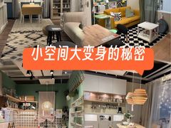 -宜家家居(四元桥商场店)