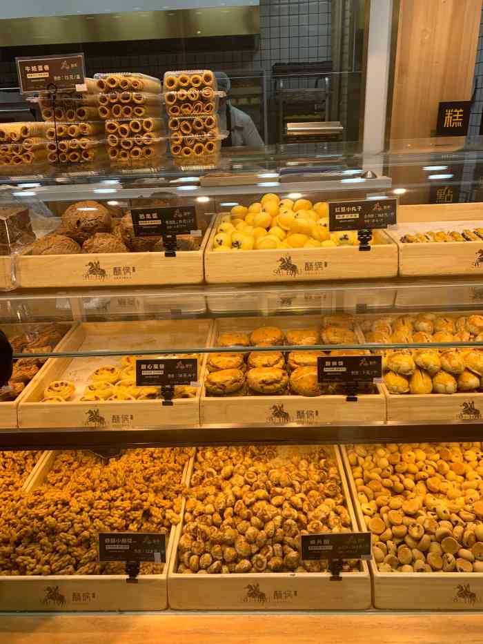 酥侯糕点(体北店)-"自从充了500的卡每次经过都要买点它家.